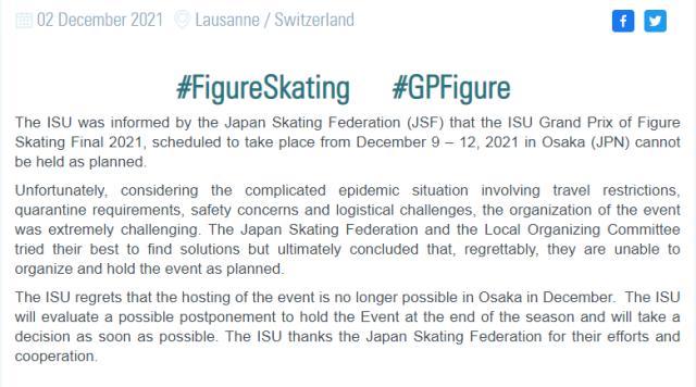 在线扑克游戏-国际滑联取消花滑大奖赛总决赛 或在赛季末补办