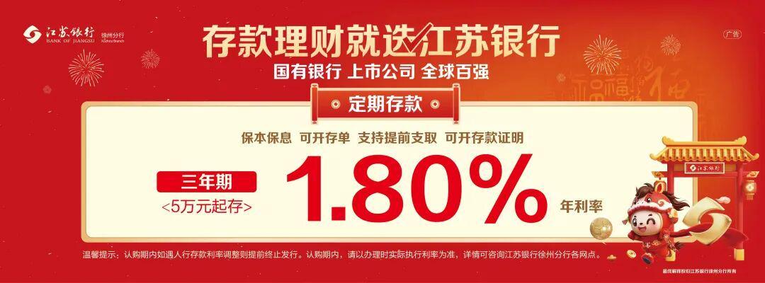 德州扑克手机版-2026“苏超”再燃烽火：踢出的是城市底气，守护的是家乡荣耀